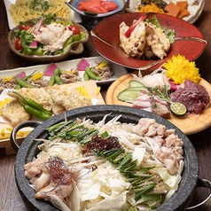 九州うまか 新大阪店の特集写真