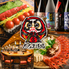 だるま道場 天王寺店