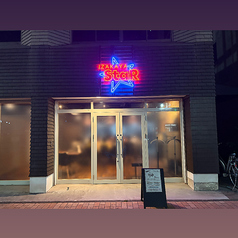 StaR Izakaya スター イザカヤ 島田の外観1