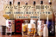 串焼き すずの雰囲気1