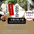 ぶあいそ 別邸 広島駅北口店のおすすめ料理1