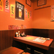 プライベート空間でお食事できる札幌駅の居酒屋