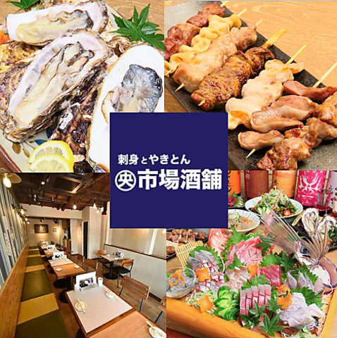 三崎マグロ&地魚→横須賀市にある漁港”長井水産”直営店だからできる新鮮さ！
