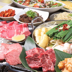 焼肉 もつ鍋 現のコース写真