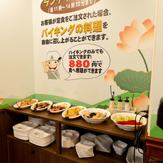 ランチバイキング実施中！
