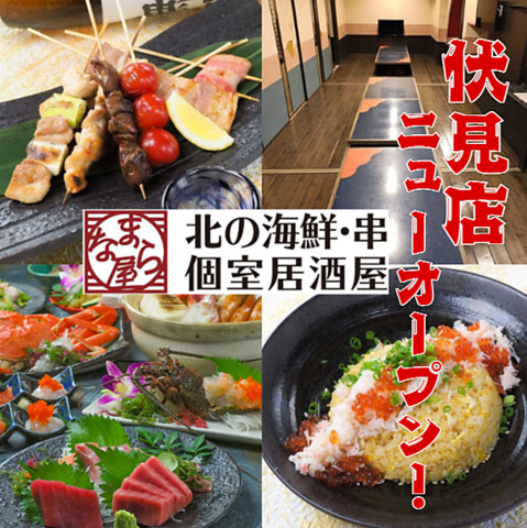 【NEW OPEN】なまら屋の新店が伏見にオープン！自慢の肉寿司と海鮮！