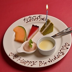 イタリアン&スパニッシュ シエスタのコース写真