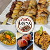 炭火焼鳥おおつん