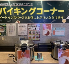 ネットカフェ グランカスタマ 川崎店のコース写真
