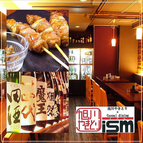 現代の髪型 最新旭川 焼き鳥 食べ 放題