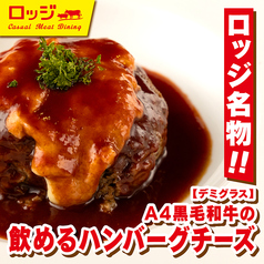 肉居酒屋 東岡崎ロッジのおすすめ料理2