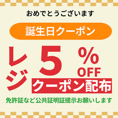 焼肉大ちゃん 福岡市早良区田村店のコース写真