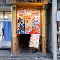 釣船茶屋 ざうお 亀戸駅前店の外観1