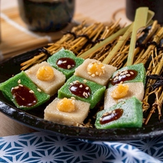 生麩の田楽