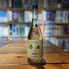 長崎県壱岐島より 麦焼酎「壱岐GOLD」