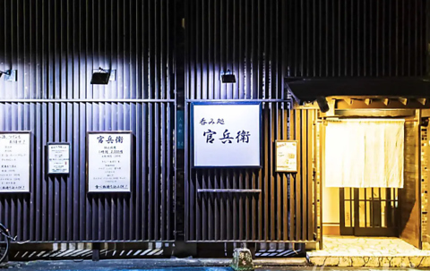 年間わずか200頭。ここでしか出会えない奄美島豚の旨みを、一杯のお酒とともに。