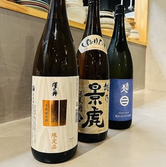 季節限定の地酒