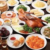 横浜中華街 皇朝レストランのおすすめ料理3
