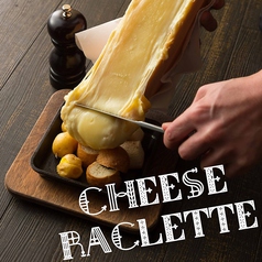 Cheese Raclette　ハイジのラクレットチーズ！