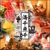 大漁鮮魚 × 個室居酒屋 海千魚千 渋谷本店のURL1