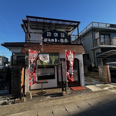 焼きとり 軽食 桜んぼの写真