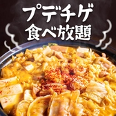 李朝園 鶴橋店のおすすめ料理3