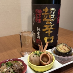 和酒といろ 春吉のコース写真