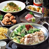 はかた商店 飯田橋西口店の写真