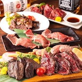 居酒屋 ゆめ八プレミアム 難波店のおすすめ料理3