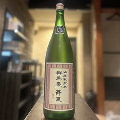 【群馬】群馬泉山廃純米酒舞風