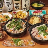 白虎酒場のおすすめ料理3