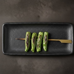 ししとう／ネギやき（1本） 各種