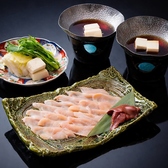 志まづ 博多口店のおすすめ料理3
