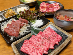厳選牛をリーズナブルに