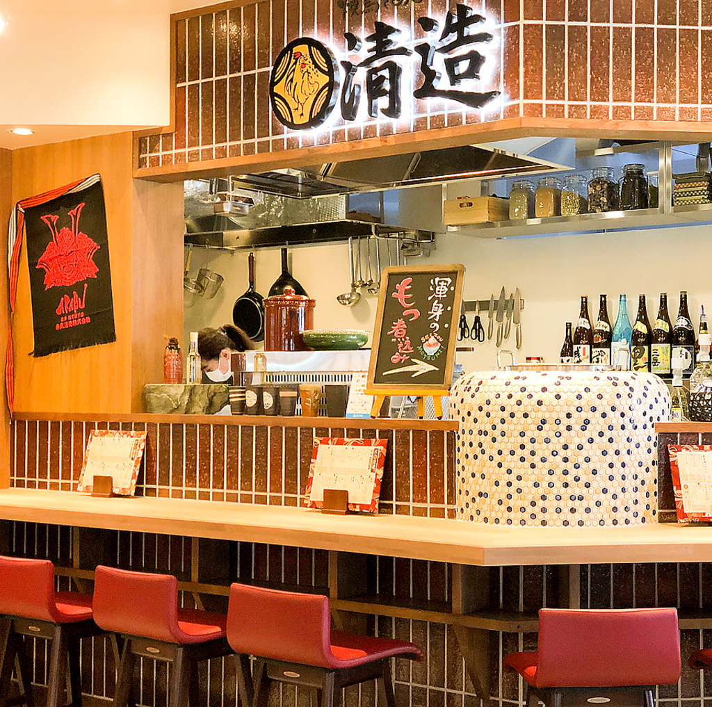 焼鳥とめし 清造の写真ギャラリー