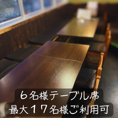 ６名テーブル席は繋げて最大１７名様席に。