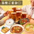 鼎魚酒場の雰囲気1