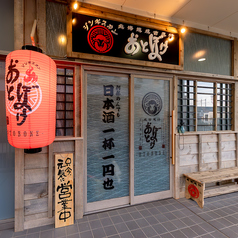 【貸切をご希望の方は、お電話にてお気軽にお問合せください】