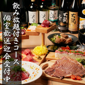 ぶれゑめん 平塚駅前店のおすすめ料理2