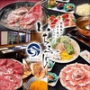 いちふじ