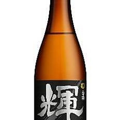 日本酒燗酒(白鶴 輝)