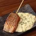 料理メニュー写真&nbsp;サーモンタルタル