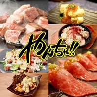 和牛を使った創作料理★