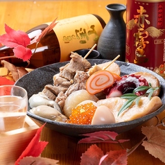 居酒屋 目から鱗片町店のコース写真