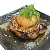 焼鳥酒場 とりごや 豊岡店のおすすめ料理3