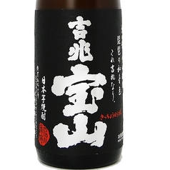 【そば】 吉兆 《一合》