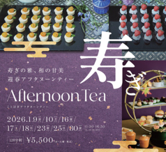 アマンダンブルー青島のコース写真