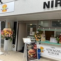 Gold Star Burger ゴールドスターバーガー 鎌倉店の雰囲気1