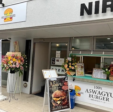 Gold Star Burger ゴールドスターバーガー 鎌倉店の雰囲気1