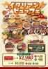 PSマリノ イオンモール岡崎店のおすすめポイント3